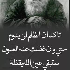 Meet your Posher, Abdi